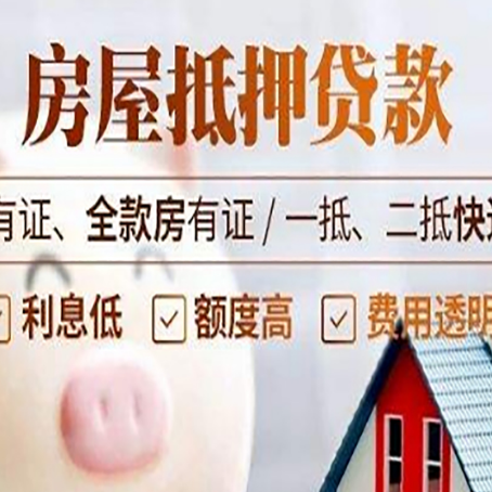 金城江贷款在银行办理有什么优势?