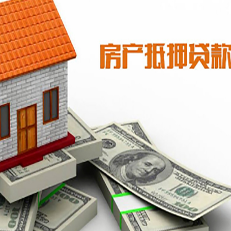 金城江贷款买房的注意事项有哪些?