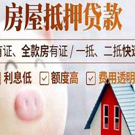 金城江汽车抵押贷款不同的方式都有什么条件?
