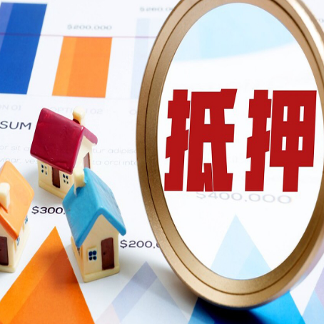 金城江房屋抵押贷款的原因是什么？