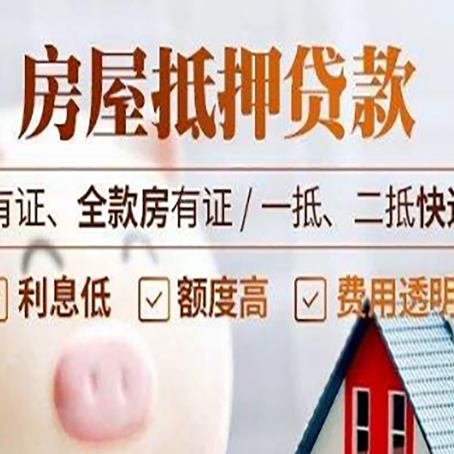 金城江贷款中介公司新渝启服本地公司