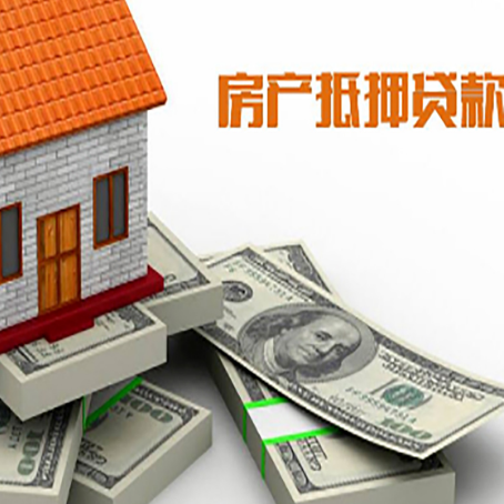 金城江房子抵押贷款会受征信有逾期的影响吗?